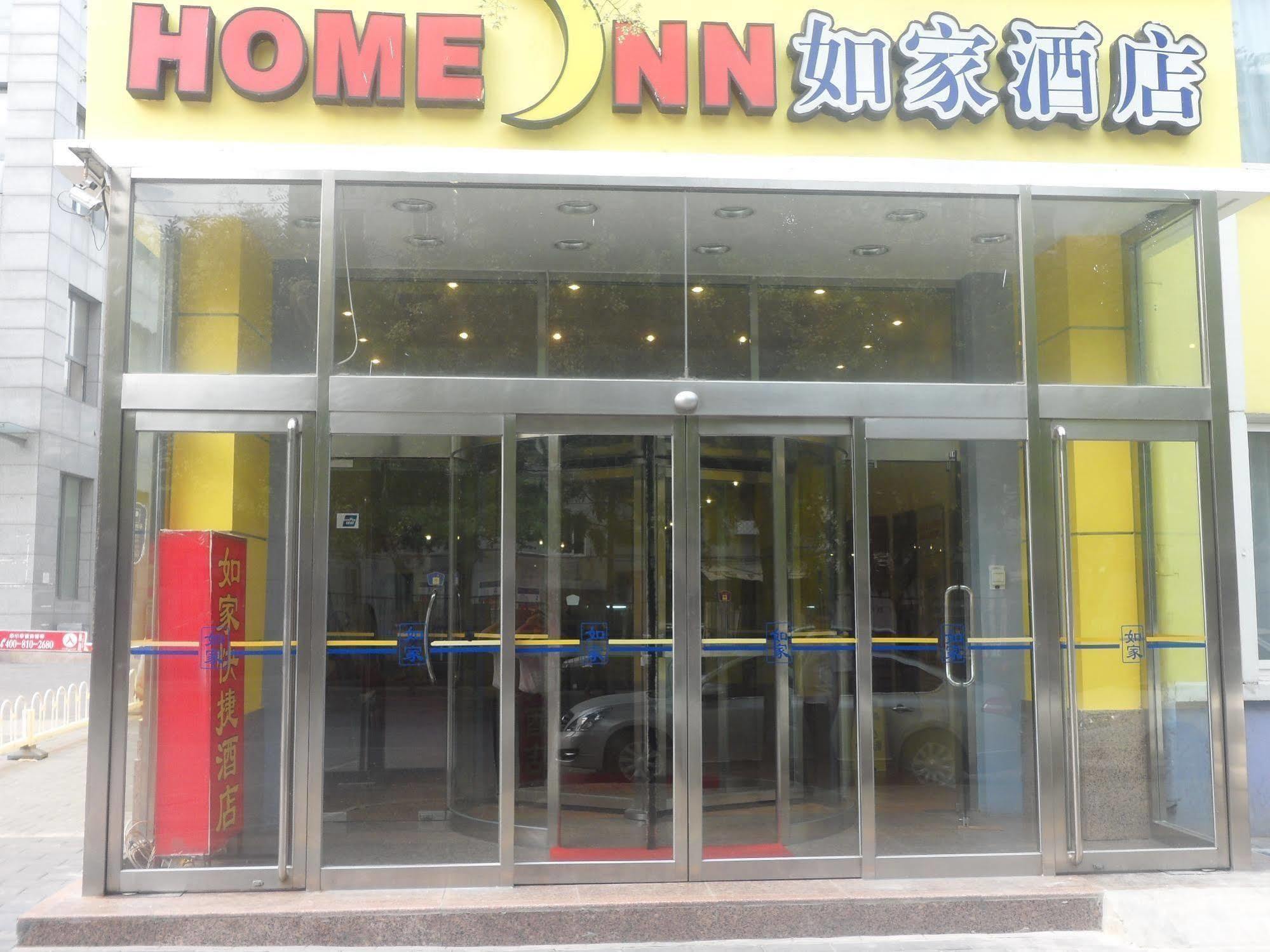 Home Inn Beijing International Exhibition Center Zuojiazhuang Exterior photo